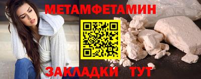 MESCALINE Новозыбков