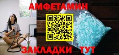 таблы Новокубанск