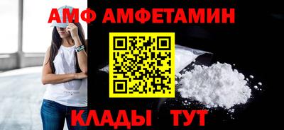 таблы Новокубанск