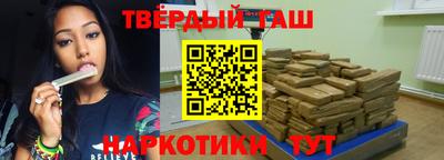 таблы Новокубанск