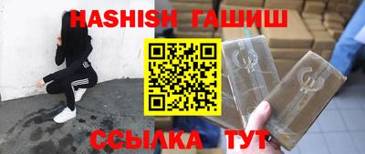 таблы Новокубанск