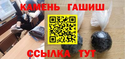 MESCALINE Новозыбков