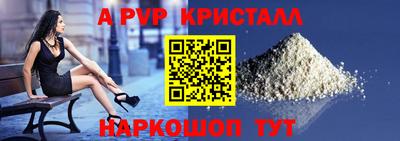 таблы Новокубанск