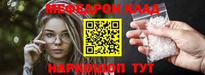 таблы Новокубанск