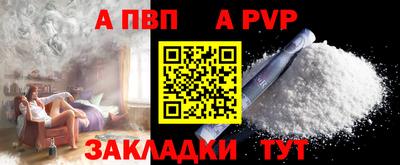 таблы Новокубанск
