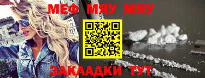 MESCALINE Новозыбков