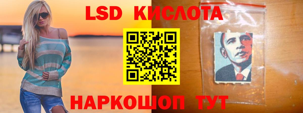 LSD-25 экстази кислота Дюртюли