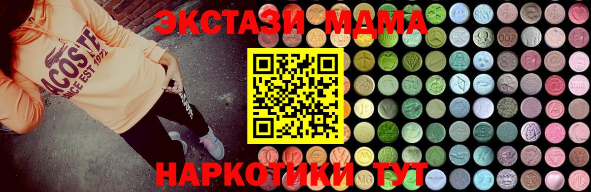 MDMA VHQ Дюртюли