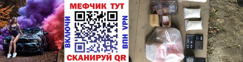 МЯУ-МЯУ кристаллы Дюртюли
