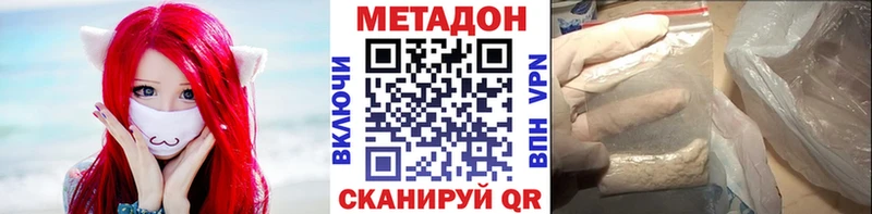 МЕТАДОН мёд  Дюртюли 