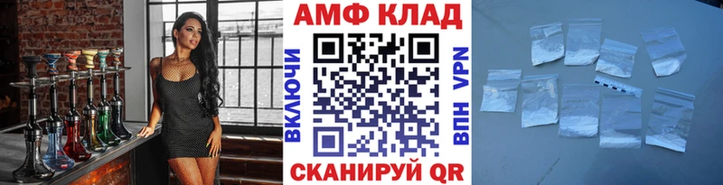 Метамфетамин пудра  купить наркотики цена  Дюртюли 