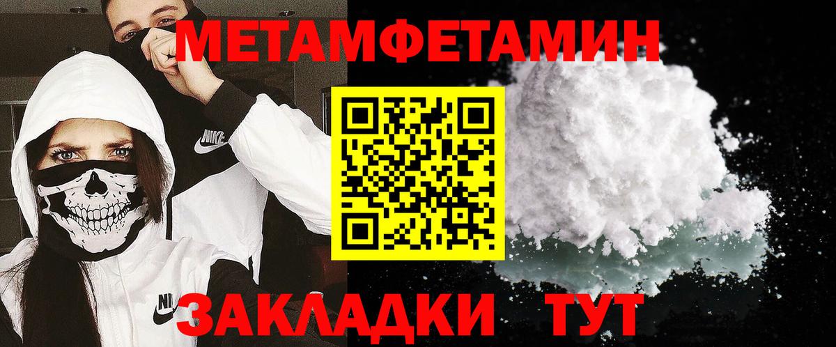 Дюртюли  Первитин витя  Вход с VPN 