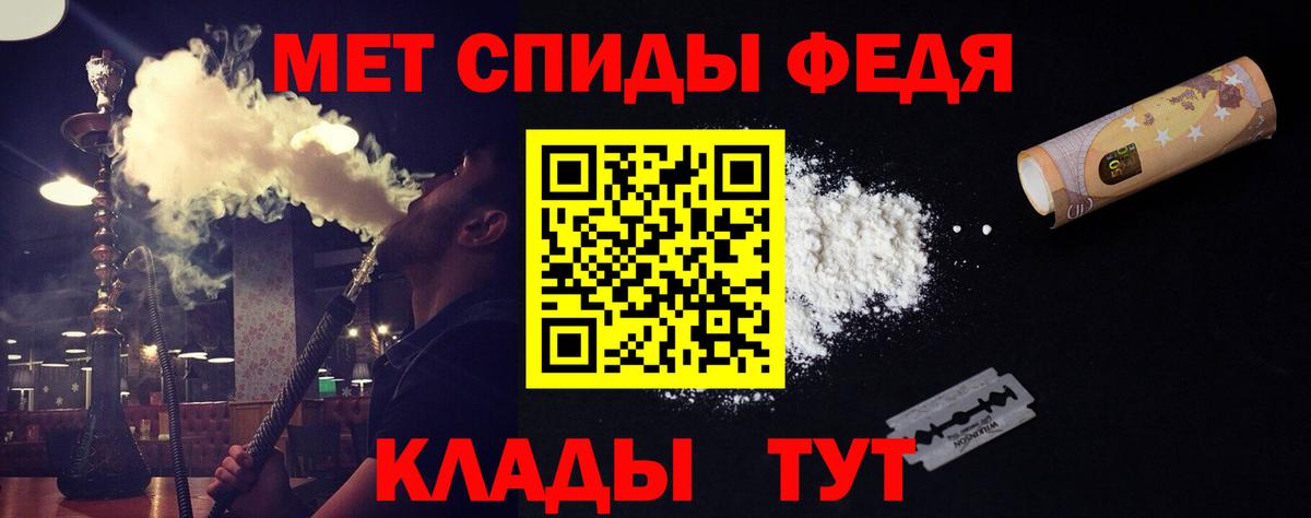 Первитин кристалл Дюртюли