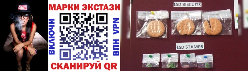 Наркотические марки 1,8мг  Дюртюли 
